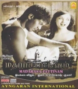 Madarasapattinam